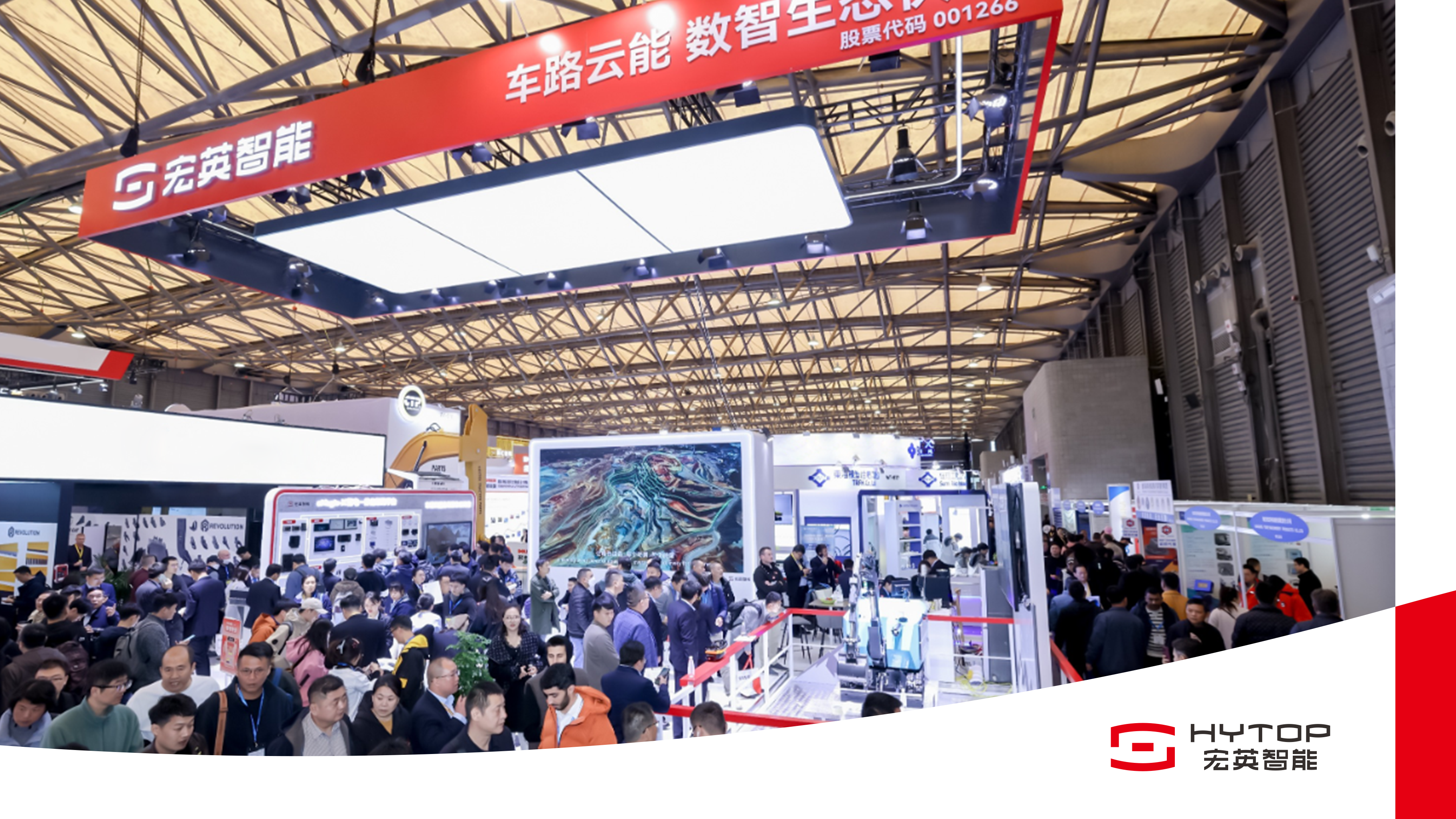 数智领航 电驱未来 bauma CHINA 2024kaiyun智能耀目登场！